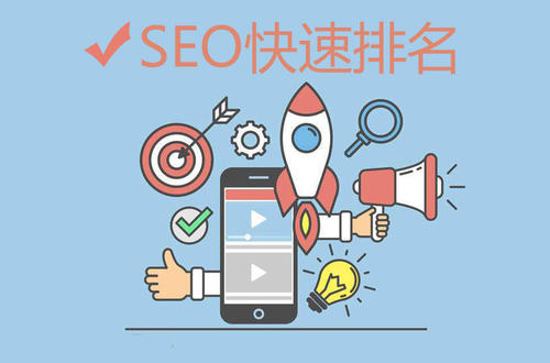 百度seo優(yōu)化：掌握五個細節(jié)降低網站跳出率 seo