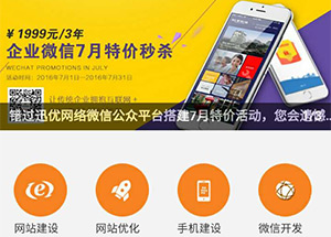 手機網(wǎng)站建設(shè)