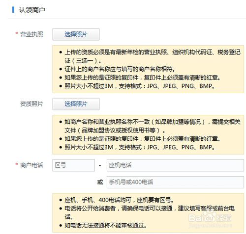 如何在主流地圖平臺申請企業(yè)信息標(biāo)注 