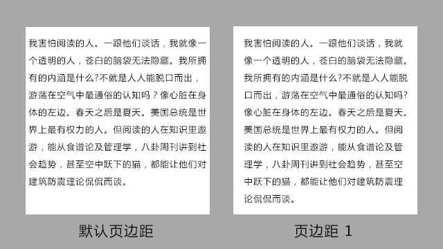 微信圖文編輯技巧 微信圖文排版技巧不用知道太多，有這5點就夠了！