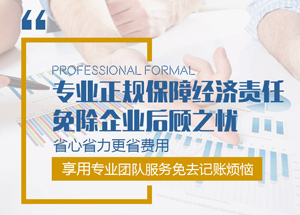 青島凱順代理記帳有限公司手機網站建設