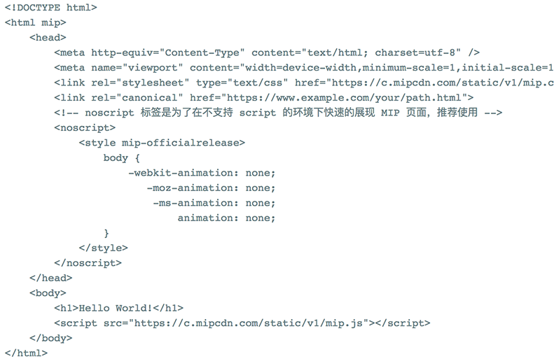 什么是百度MIP？ 屏幕快照-2018-07-01-下午3.01.27